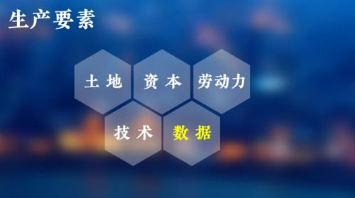 工业互联网数据服务中的数据分类分级 核心策略与实践路径