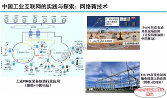图说智能 工业互联网数据服务的当下发展与未来蓝图