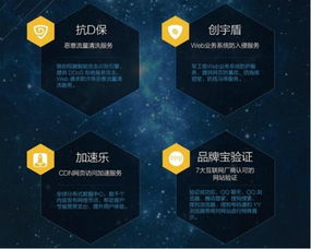 知道创宇云安全开放日志下载 赋能企业运营发展，护航工业互联网数据服务